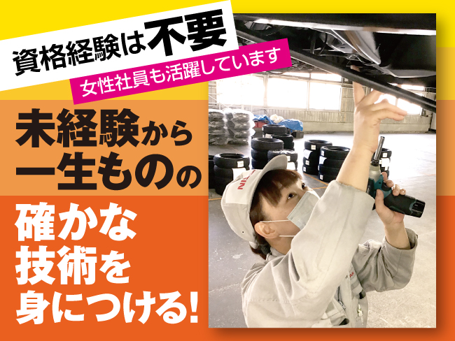 デンケン株式会社