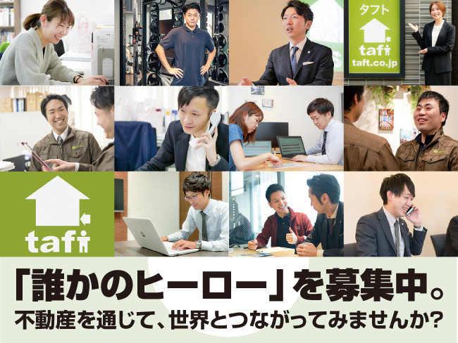 株式会社タフト