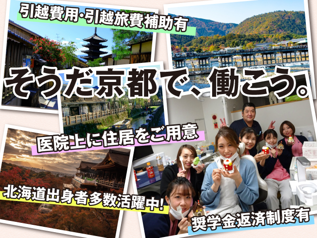 こがはしもと歯科医院