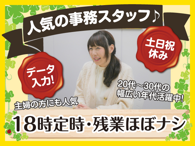 (株)エス・エム・エス サポートサービス