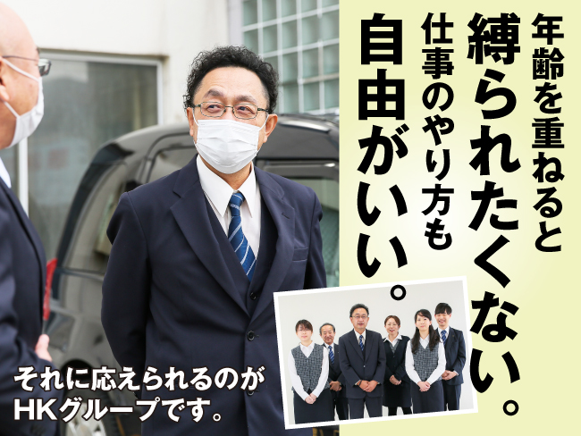 共同交通(株)