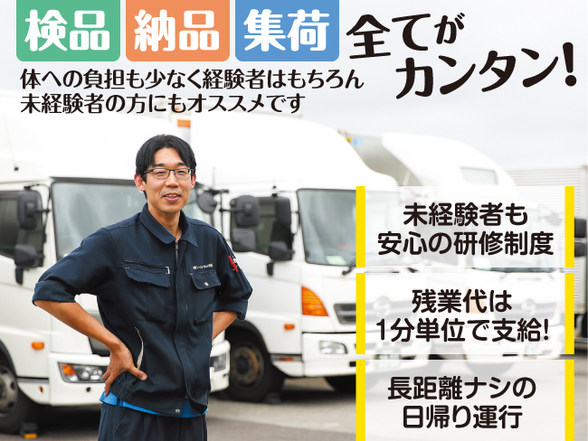 (株)シーエムシーネット通商