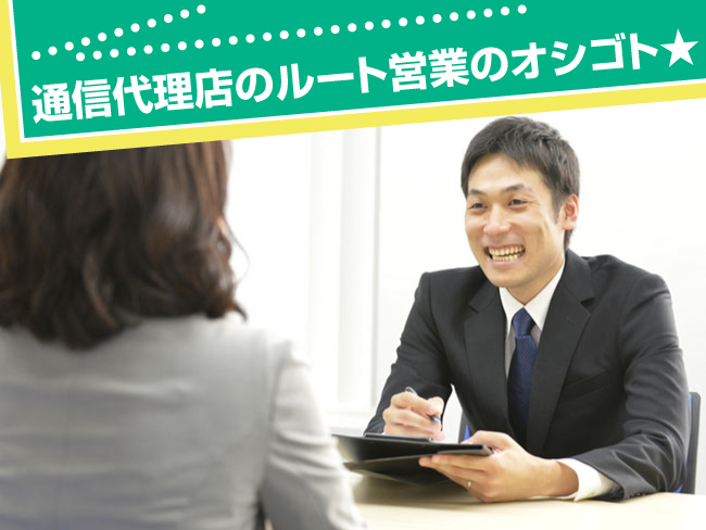 マンパワーグループ株式会社