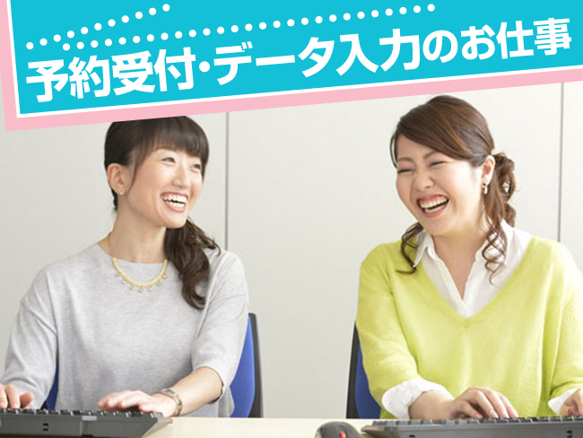 マンパワーグループ株式会社