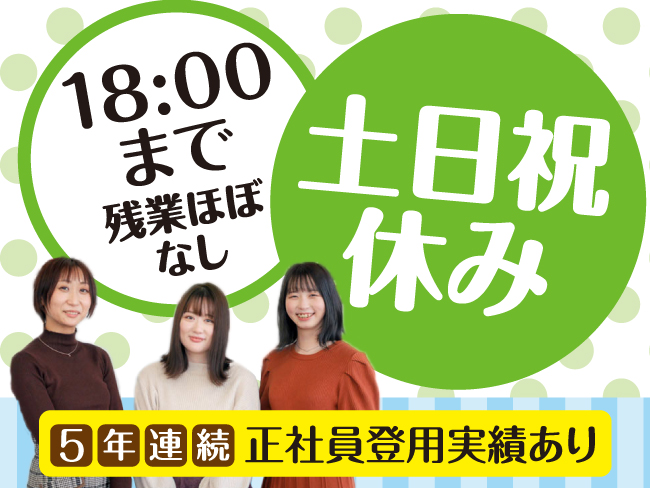 (株)エス・エム・エス サポートサービス