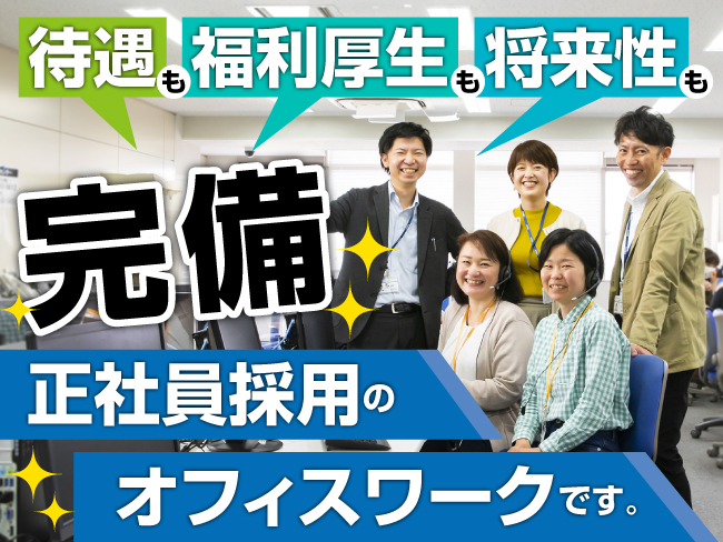 株式会社ペイロール