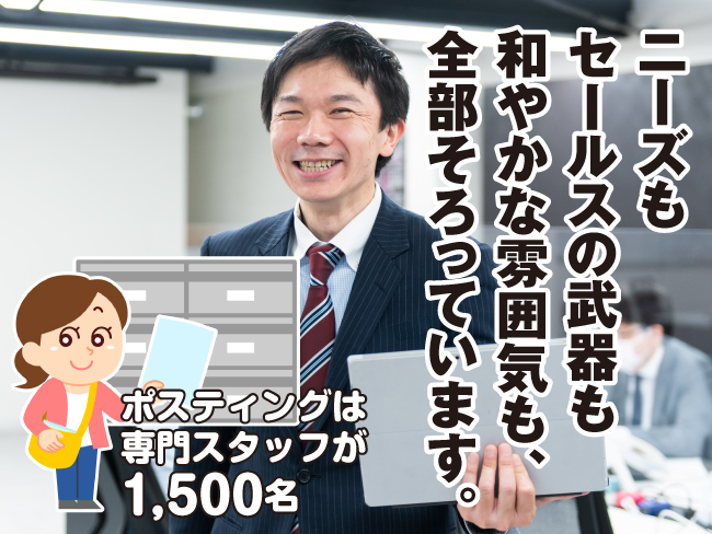 株式会社リッド