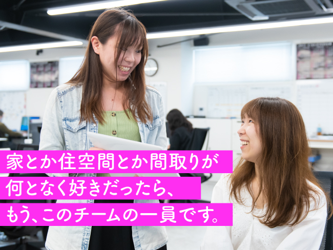株式会社リッド