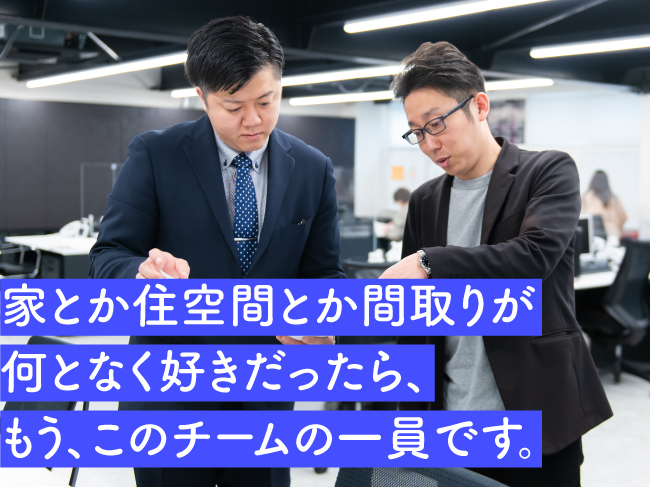 株式会社リッド