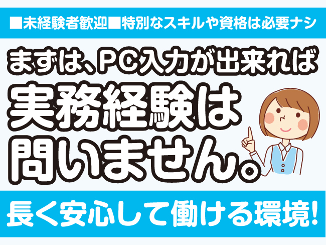 株式会社 キョーリツ事務機