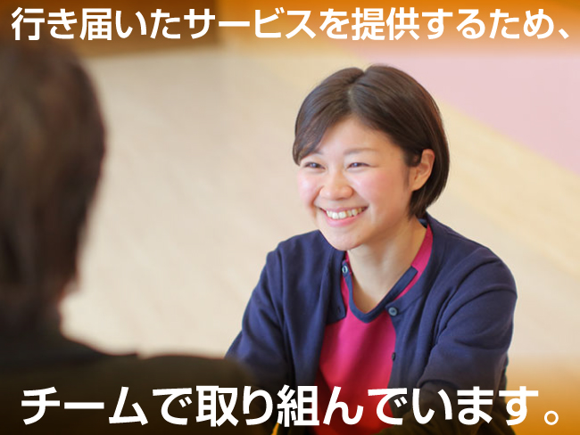 日本医療大学病院 看護小規模多機能型居宅介護 介護老人保健施設日本医療大学病院リハビリ