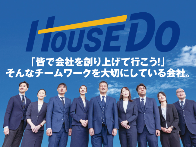 ハウスドゥ!東札幌店
株式会社ブルーテックグループ