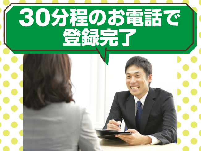 マンパワーグループ株式会社