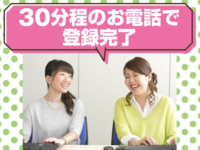 マンパワーグループ株式会社