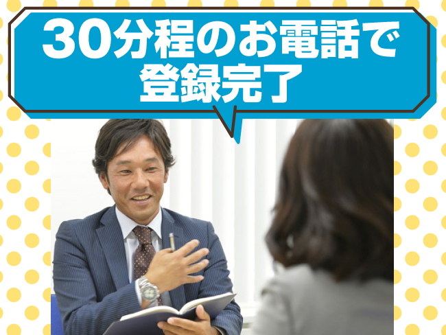 マンパワーグループ株式会社