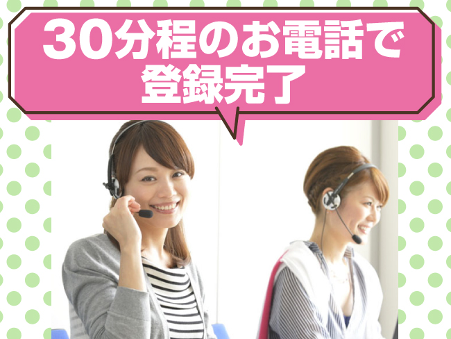 マンパワーグループ株式会社