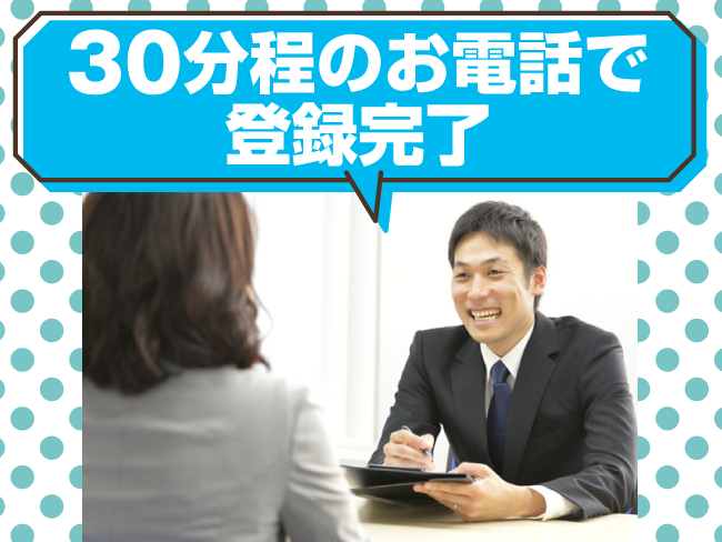 マンパワーグループ株式会社