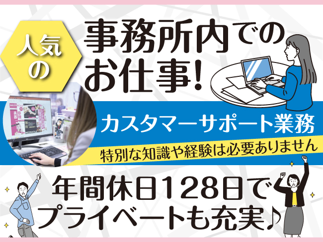 (株)エイトビィ