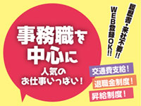 札幌 未経験者の応募okのバイト アルバイト 社員求人一覧 アルキタ