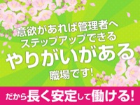 札幌市 交通費支給制度 契約社員 準社員ほかの求人一覧 アルキタ