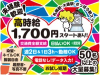 札幌市 期間限定 1カ月超 のバイト アルバイト 社員求人一覧 アルキタ