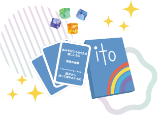 ボードゲームイラスト