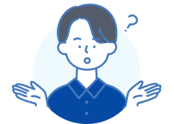 何から始める？