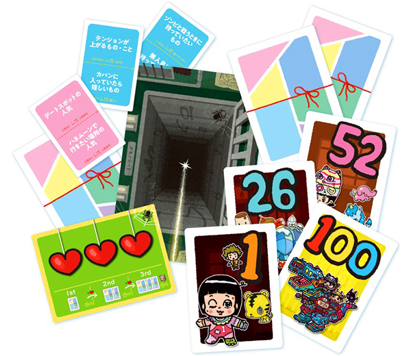 ゲーム「ito」の内容物