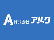 株式会社 アルク