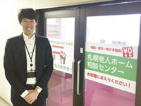 (株)コミーズ