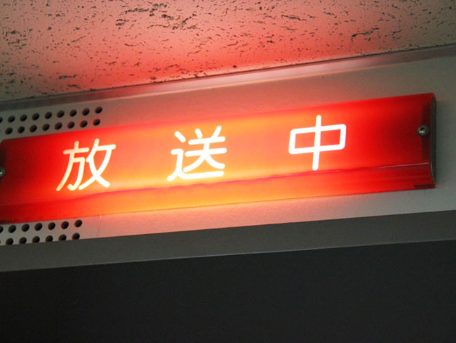 (株)テクニカルツーワン