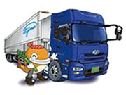 飯島運輸物流 株式会社