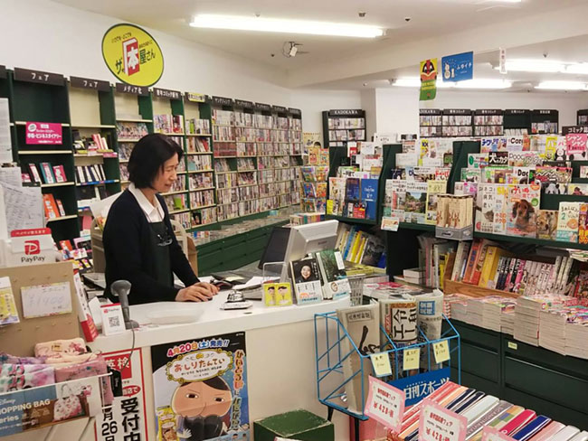 株式会社 ザ 本屋さん 主婦向き求人しゅふきた苫小牧 室蘭