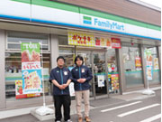 ファミリーマート (株)米の有田章弘商店