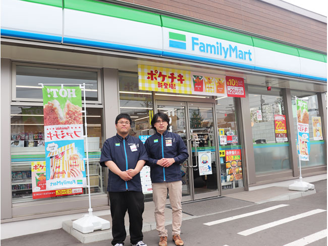 ファミリーマート 株 米の有田章弘商店 北海道の転職サイト ジョブキタ