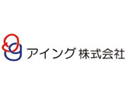 アイング(株) 北海道営業所
