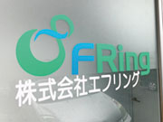 株式会社 エフリング