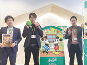 エイブルネットワーク手稲店