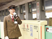 一般財団法人 札幌市交通事業振興公社