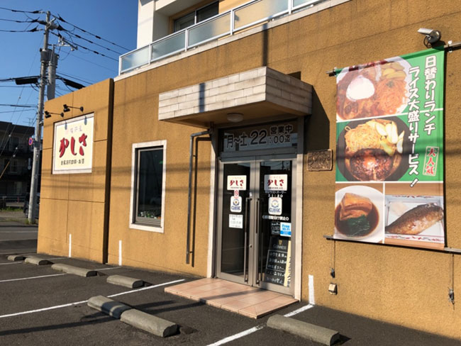 カフェ 喫茶店 スイーツのバイト アルバイト 社員求人一覧 アルキタ