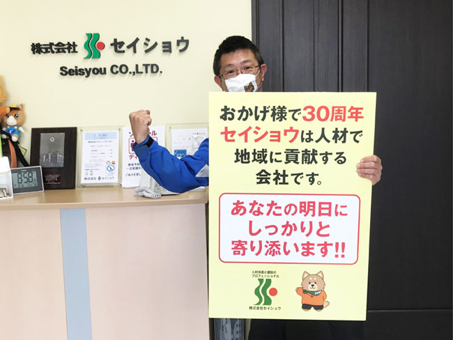 札幌市厚別区 時給1 000円以上のバイト アルバイト 社員求人一覧 アルキタ