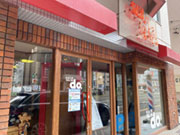 HAIR SALON do