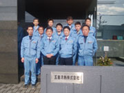 五島冷熱株式会社