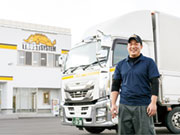 トラストシステム株式会社