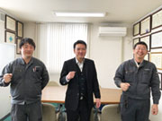 株式会社 蔵田喜芳園(くらたきほうえん)
