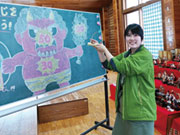 一般財団法人 北海道歴史文化財団