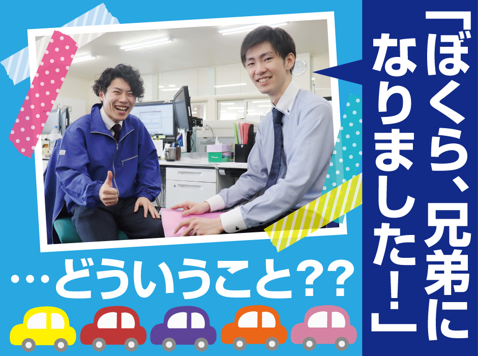 企業情報 ジョブキタ就活 23