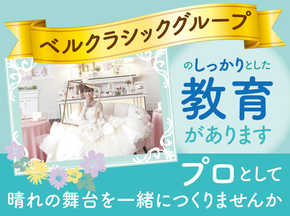 チームで進めていく仕事の企業情報 ジョブキタ就活 22