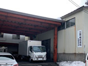 三箇株式会社 札幌東支店