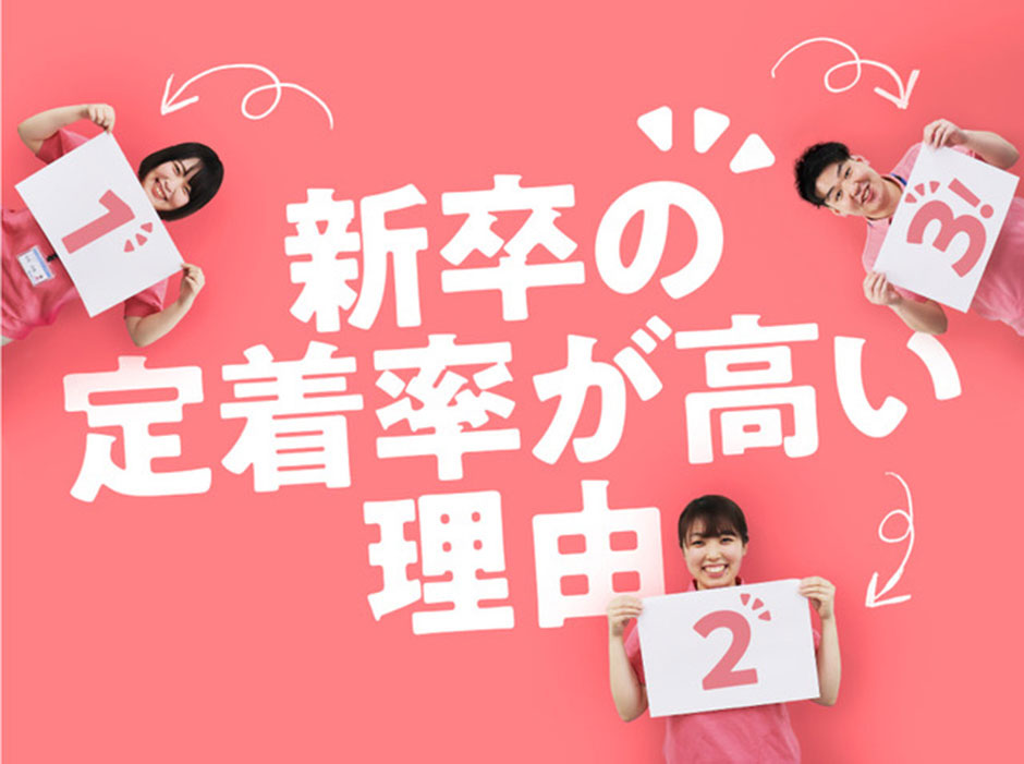 チームで進めていく仕事の企業情報 ジョブキタ就活 22